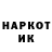 Кетамин ketamine Yogyrt Nikita