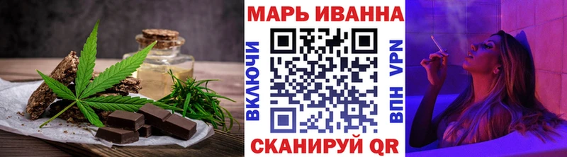 Cannafood марихуана  Купить  Покровск 