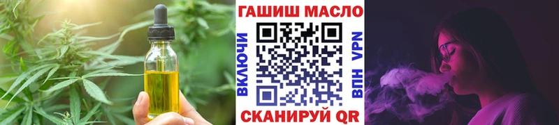 Cannafood конопля Покровск