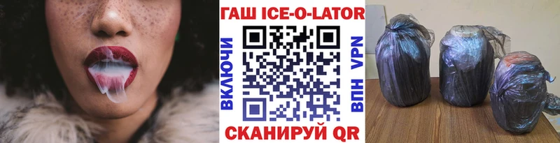 Купить где  Покровск  ГАШИШ гашик 