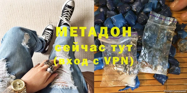 мяу мяу кристалл Иноземцево