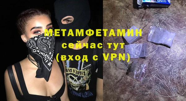 ГАЛЛЮЦИНОГЕННЫЕ ГРИБЫ Каменногорск