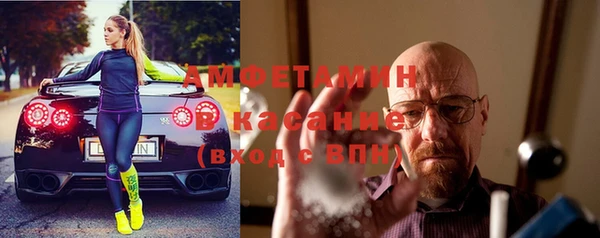 таблы Каменск-Шахтинский