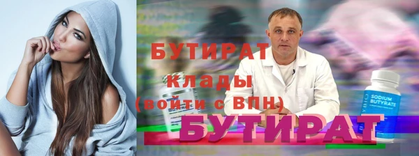 соль курить ск Касимов