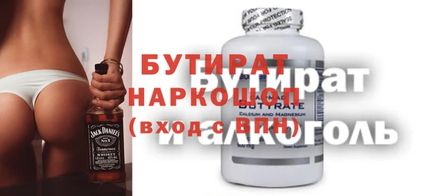 ГАЛЛЮЦИНОГЕННЫЕ ГРИБЫ Каменногорск