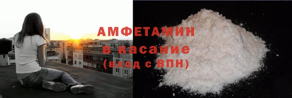 ГАЛЛЮЦИНОГЕННЫЕ ГРИБЫ Каменногорск