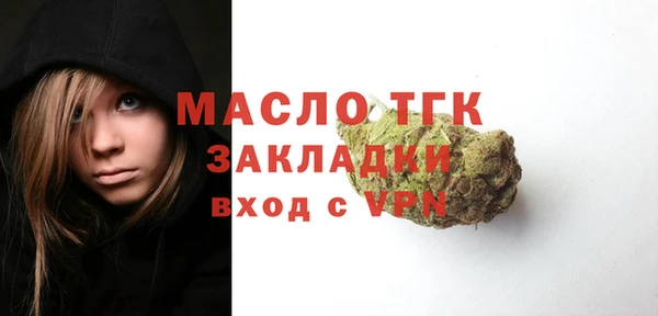 мяу мяу кристалл Иноземцево