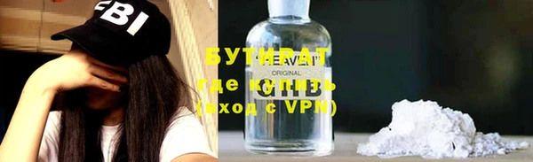 мяу мяу кристалл Иноземцево