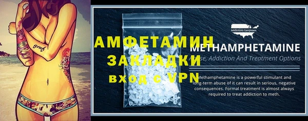 соль ск Инта