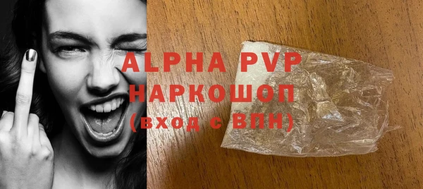мяу мяу кристалл Иноземцево
