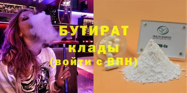сатива Иннополис