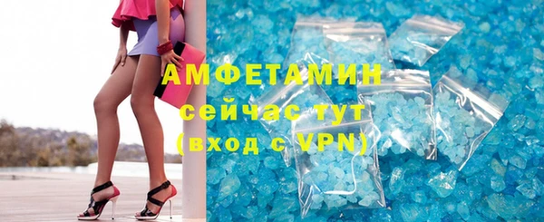 таблы Каменск-Шахтинский