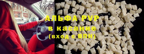 таблы Каменск-Шахтинский