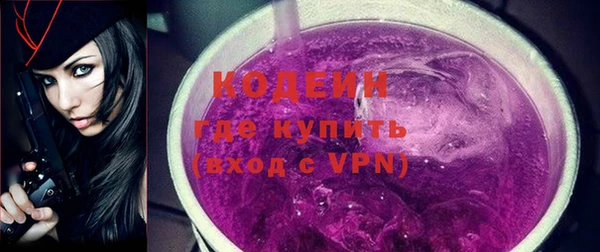 ГАЛЛЮЦИНОГЕННЫЕ ГРИБЫ Каменногорск
