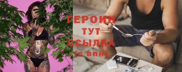 молекула духа Александровское