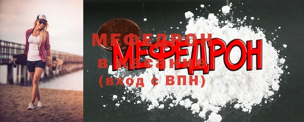 молекула духа Александровское