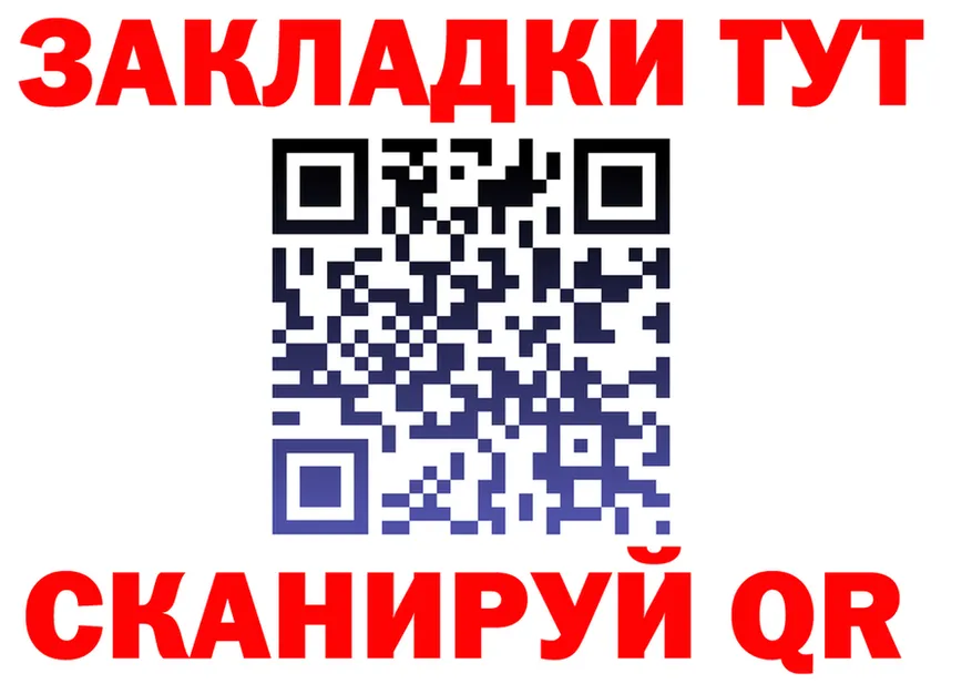 БУТИРАТ BDO ONION площадка гидра Покровск