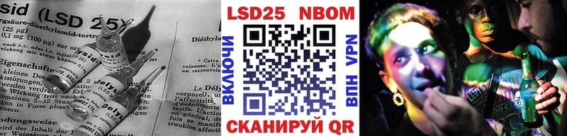 Лсд 25 экстази ecstasy  Купить где  Покровск 
