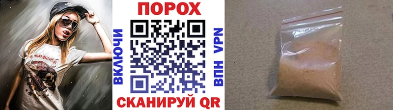 МЕТАМФЕТАМИН мет  Купить  Покровск 