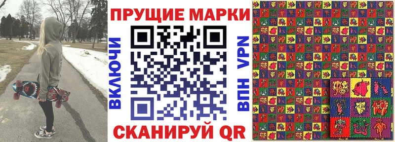 Марки NBOMe 1,5мг  Купить  Покровск 