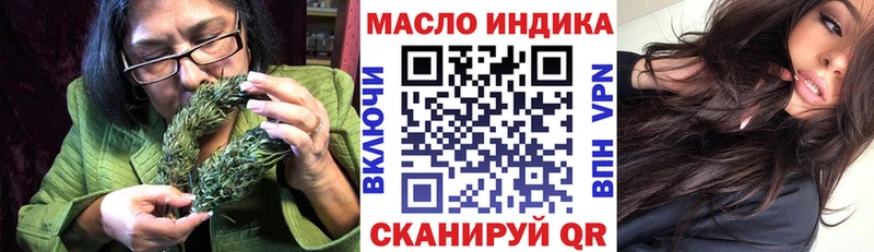Дистиллят ТГК вейп  Купить закладки  Покровск 